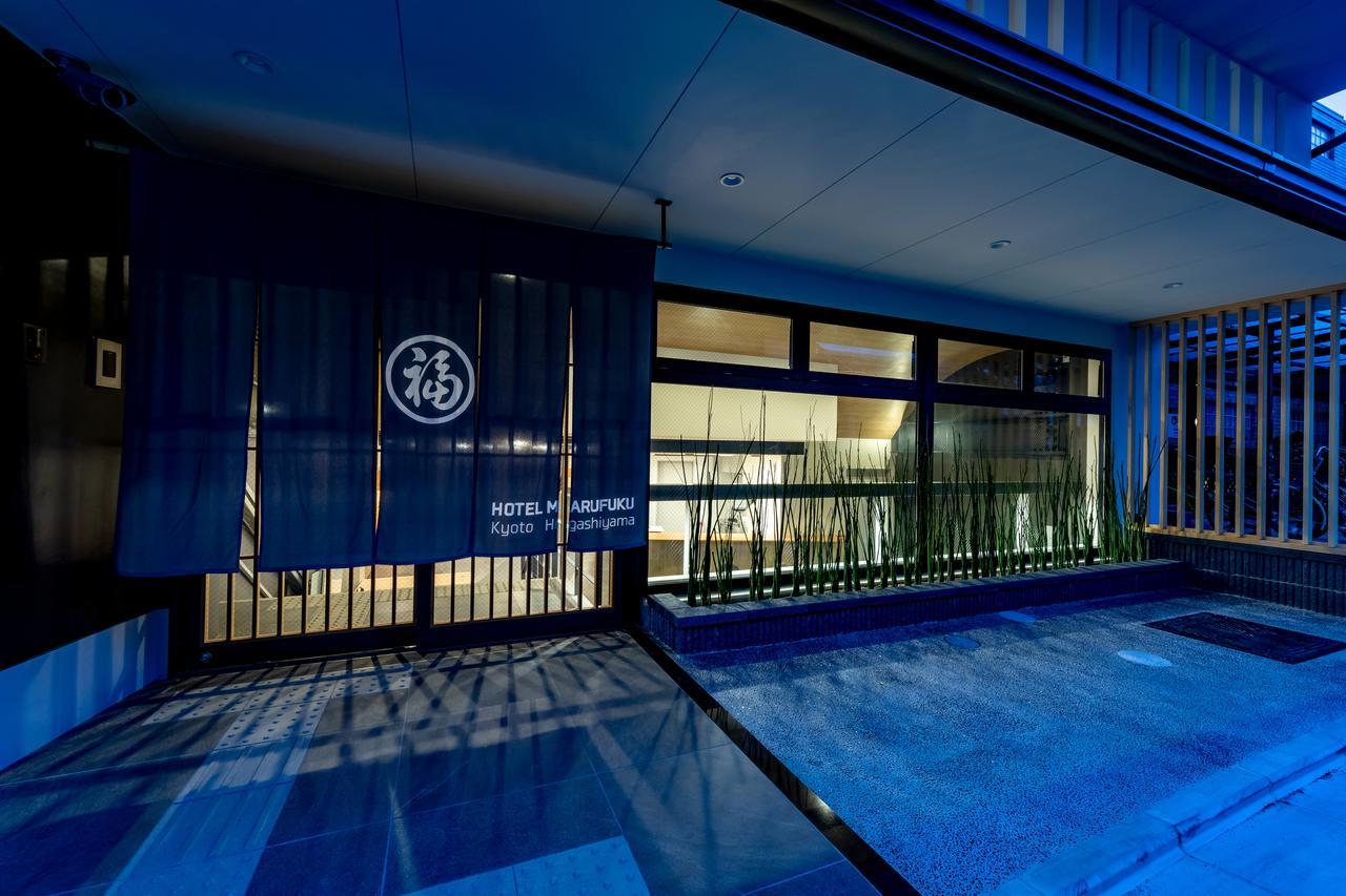Hotel Marufuku Kyoto Higashiyama Eksteriør billede