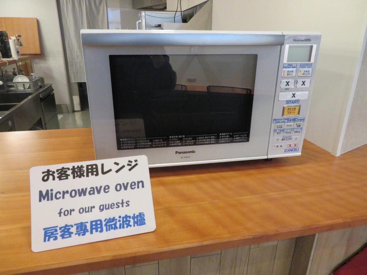 Hotel Marufuku Kyoto Higashiyama Eksteriør billede