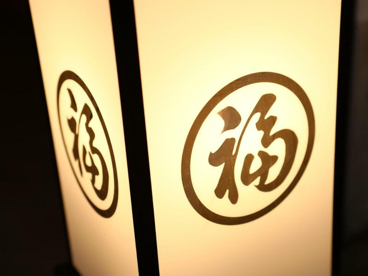 Hotel Marufuku Kyoto Higashiyama Eksteriør billede